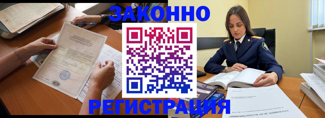 пропишу в квартире в Лобне