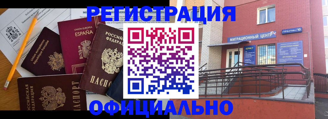 найти адрес прописки в Лобне