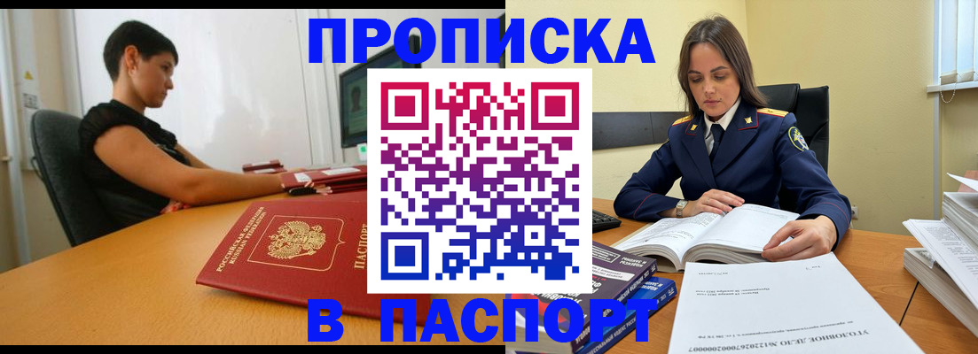 форма 3 в Лобне