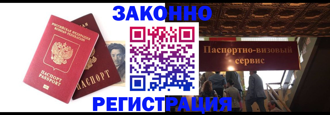 регистрация для дет. сада в Лобне