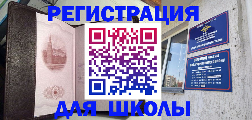 пропишу в квартире в Лобне
