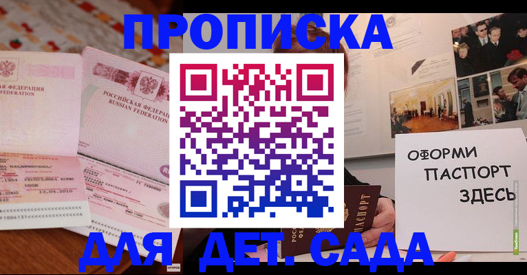 форма 3 в Лобне