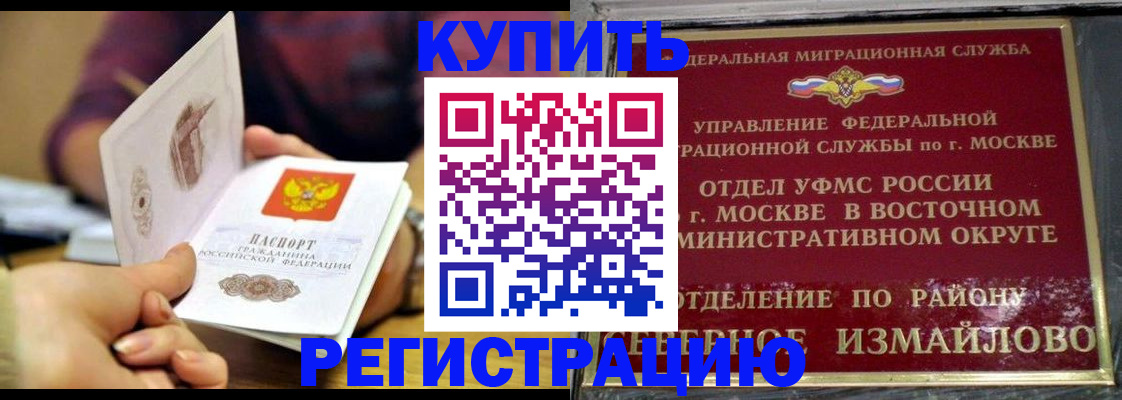регистрация для дет. сада в Лобне